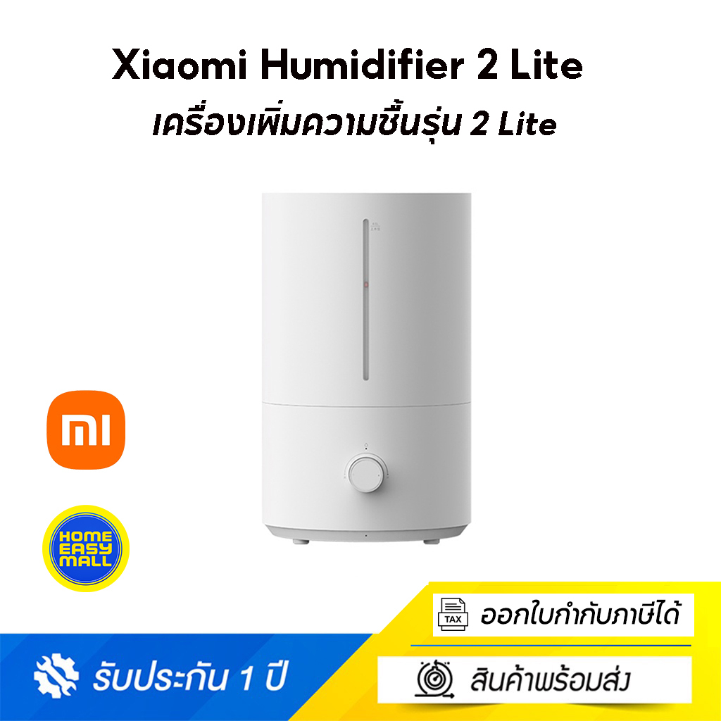 Xiaomi air purifier humidifier deals