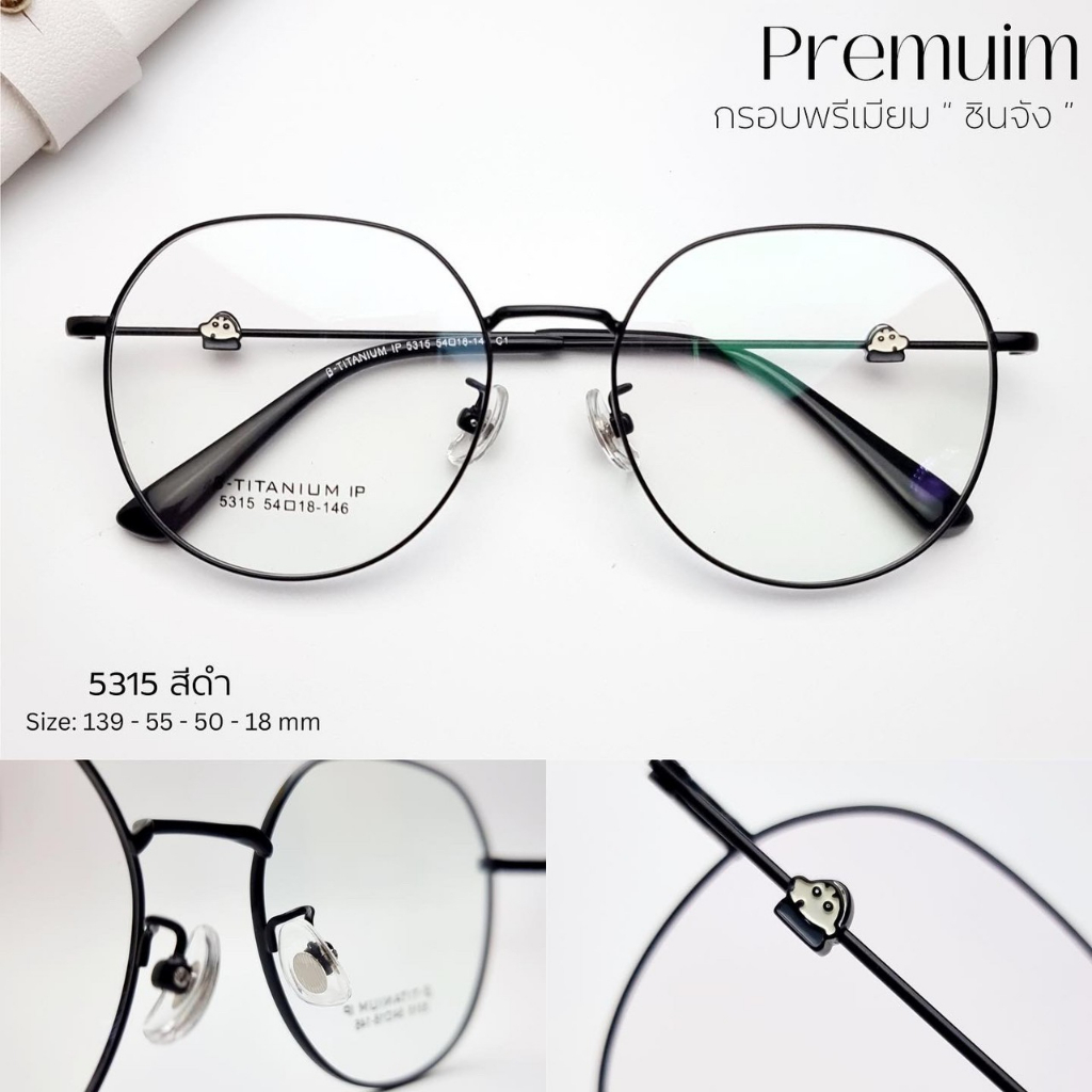 ภาพหน้าปกสินค้าแว่นตา แว่นกรองแสง แว่นสายตา เลนส์ตัดใหม่คุณภาพ เลนส์แท้100% (รุ่น 5315)