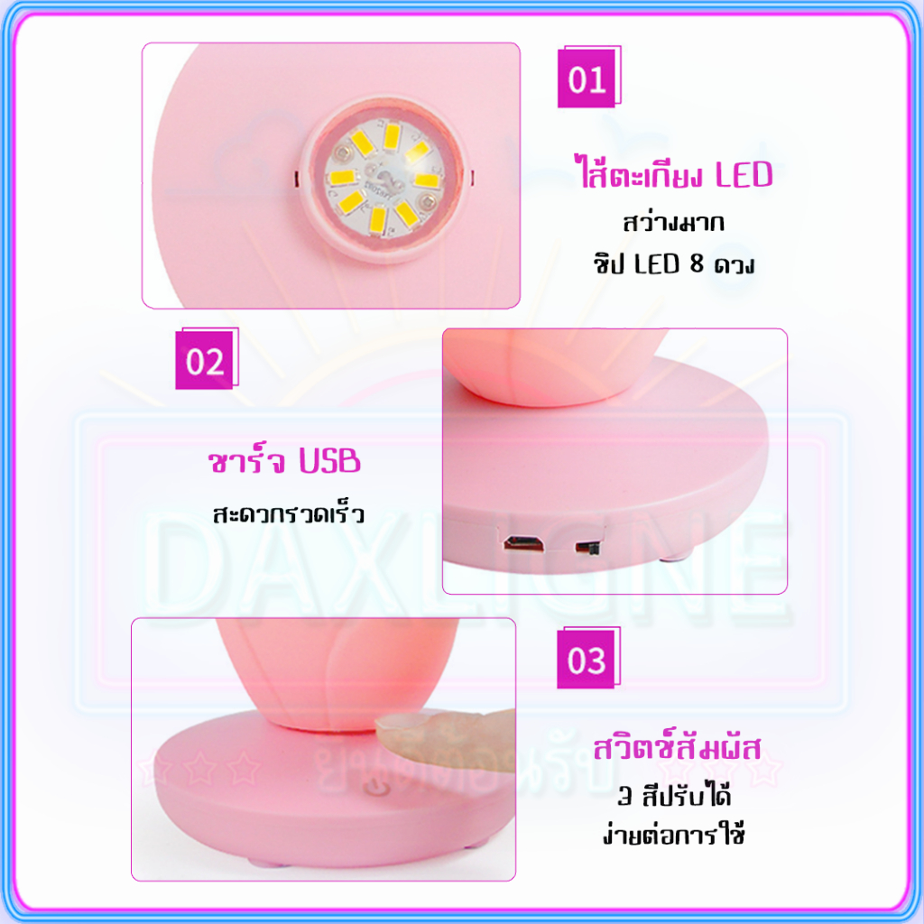 วันแม่แห่งชาติ-ของขวัญ-โคมไฟดอกกุหลาบ-ไฟตกแต่งห้อง-กุหลาบ-led-โคมไฟตั้งโต๊ะ-โคมไฟตกแต่ง-usb-ไฟกลางคืน-3-โหมดความสว่าง