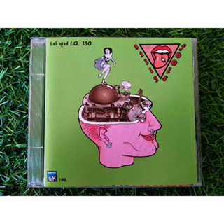 CD แผ่นเพลง (แผ่นทองเสียงดี) Silly Fools อัลบั้ม I.Q. 180 ซิลลี่ ฟูลส์ (ซิลลี่ฟูลส์)
