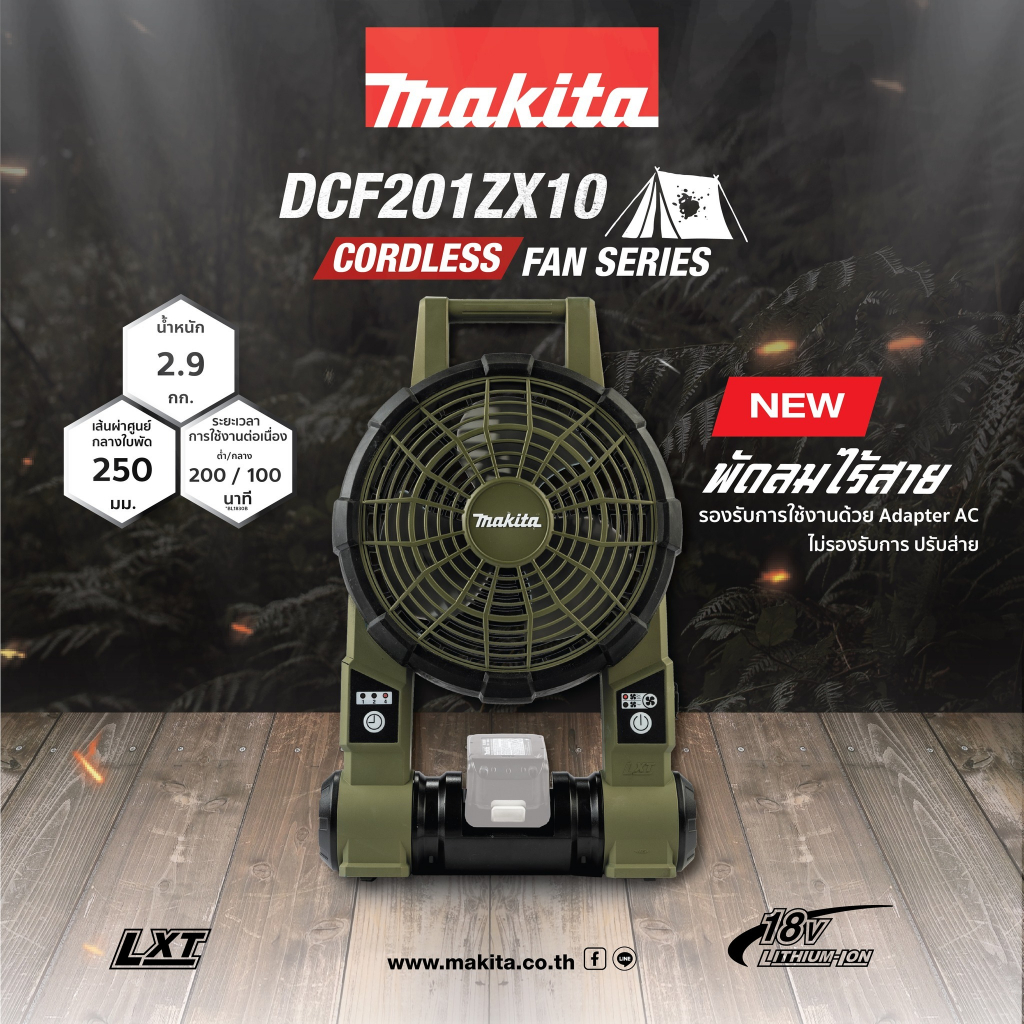 Makita dcf201z sale