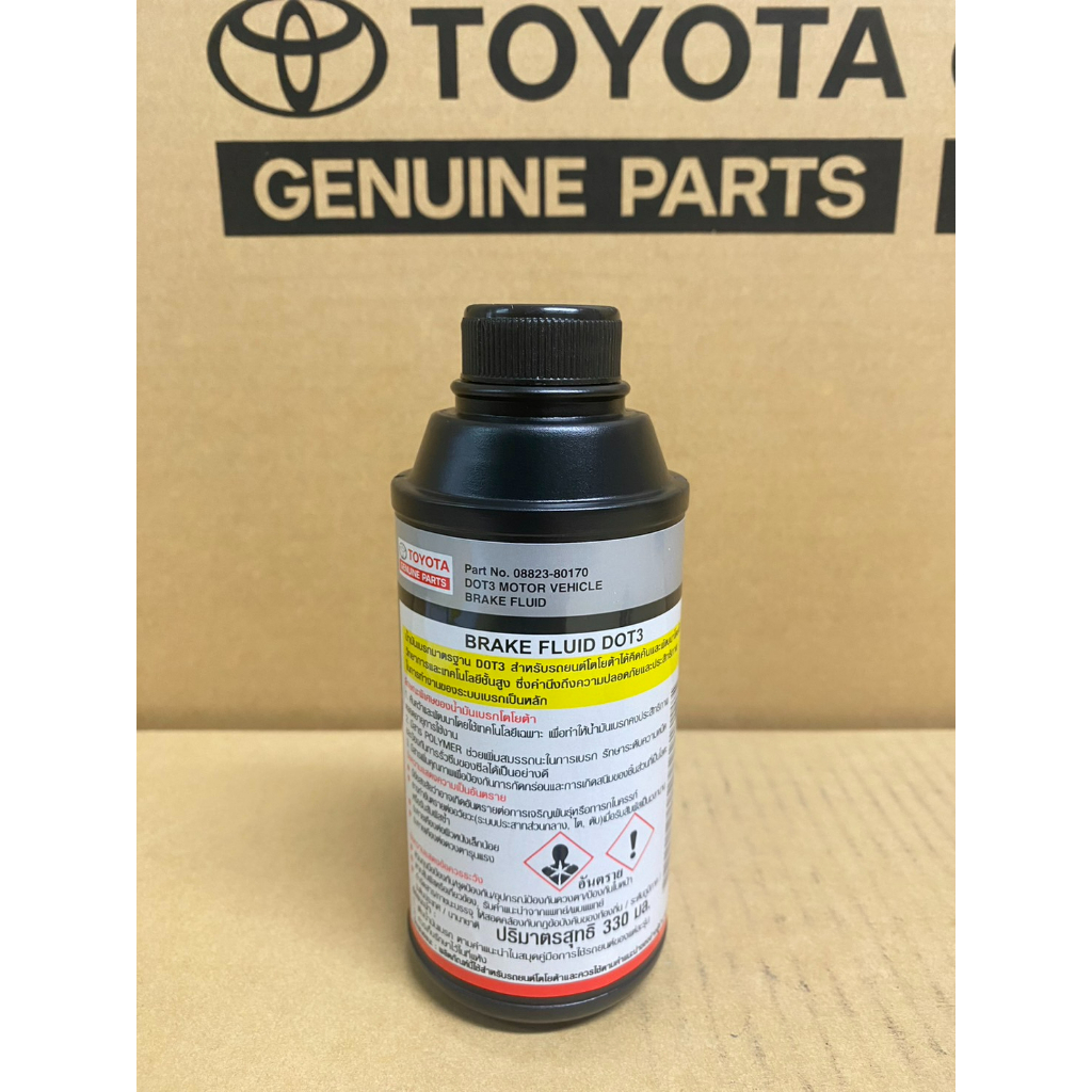 TOYOTA น้ำมันเบรค และคลัทช์สำหรับรถยนต์โตโยต้า 08823-80170 (เป็นอะไหล่ ...