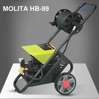 Molita เครื่องฉีดน้ำแรงดันสูง ปั๊มน้ำ 4200 วัตต์ สายยาว 14 เมตร รุ่น HB-99