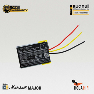 Battery Marshall Major II, II Bluetooth, III, Major III Bluetooth, MID Cameron Sino [ CS-MRS300SL ] 3.7V,650mA