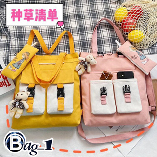 bag_1(BAG1741) กระเป๋าผ้าสะพายข้าง/สะพายเป้ได้ มีแถมกระเป๋าใส่ดินสอห้อย