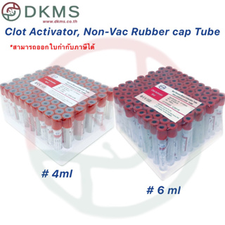 ภาพหน้าปกสินค้าหลอดเก็บเลือดฝาสีแดงClot Activator Non-Vac Rubber cap tube ขนาด 4ml,6ml 100 หลอด/แพ็ค ที่เกี่ยวข้อง
