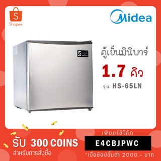 ภาพขนาดย่อของภาพหน้าปกสินค้าMidea ตู้เย็นมินิบาร์ไมเดีย ความจุ 1.7Q (Mini Bar 1.7Q) รุ่น HS-65LN จากร้าน nitcha_bobo บน Shopee