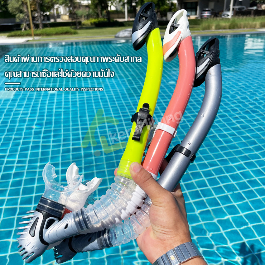 สน็อกเกิลดำน้ำ-snorkeling-mask-ท่อหายใจดําน้ำ-สําหรับผู้ชาย-ผู้หญิง-สน็อกเกิล-แว่นตาดำน้ำ-หน้ากากดำน้ำ-หน้ากาก-ท่อหายใจ