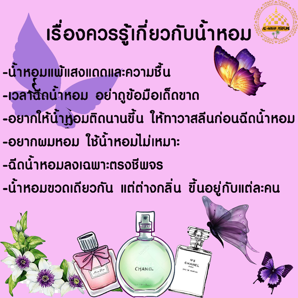 ขวด-si-ขวดเปล่า-ขวดสวยๆ-ปริมาณบรรจุ-30-ml