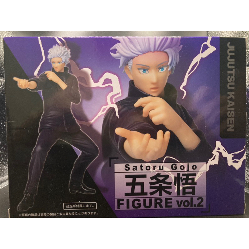 Satoru Gojo vol.2 figure จากเรื่อง Jujutsu kaisen | Shopee Thailand