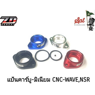 แป้นคาร์บู-มิเนียม CNC WAVE/NSR