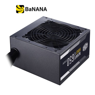 พาวเวอร์ซัพพลาย Cooler Master Power Supply MWE 650Watt V2 230V Bronze - 5 Year by Banana IT