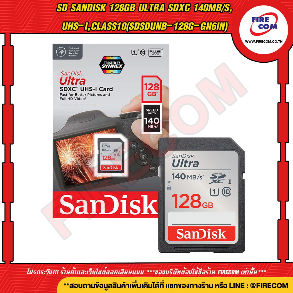 การ์ดเอสดี-sd-sandisk-64-128gb-ultra-sdxc-140mb-s-uhs-i-class10-sdsdunb-064g-gn6in-สามารถออกใบกำกับภาษีได้