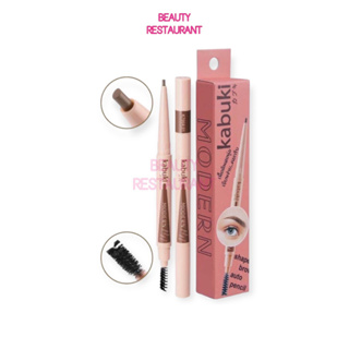 KABUKI MODERN SHAPE BROW AUTO PENCIL #K7004 คาบูกิ โมเดิร์น ชาป บราว ออโต้ เพ็นซิล ดินสอเขียนคิ้ว เนื้อนุ่ม เขียนง่าย