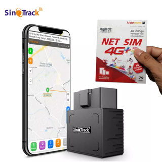 สินค้า SinoTrack GPS Tracker รุ่น ST-902 ของแท้ 100% (จีพีเอส แทรคเกอร์ ติดตามรถ)