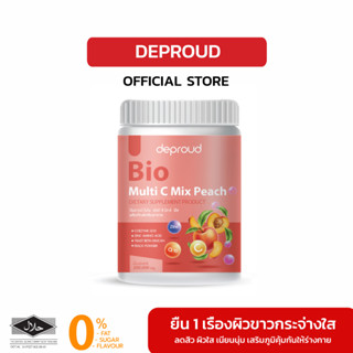 Deproud เพจหลักของแท้100% Bio Multi C Peach ดีพราวด์ วิตามินซีสด รสพีช กระปุก 250g. เพื่อผิวขาวใสและสุขภาพดี