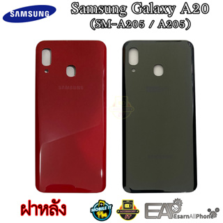 ฝาหลัง Samsung Galaxy A20 (SM-A205 / A205)