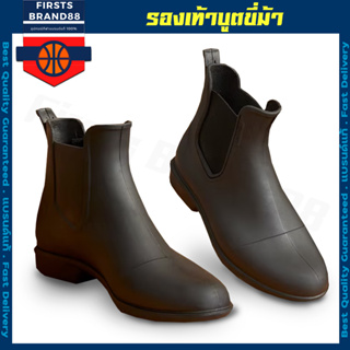 รองเท้าขี่ม้า รองเท้าบูทขี่ม้าสำหรับผู้ใหญ่ Horse Riding Jodhpur Boots Adult