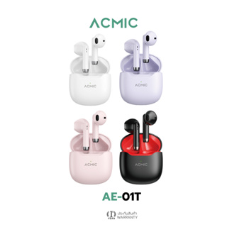 [พร้อมส่ง] ACMIC AE-01T หูฟังบลูทูธไร้สาย Bluetooth 5.0 IPX4 กันฝุ่นกันน้ำ ตัดเสียงรบกวน ใช้ได้นาน 25 ชม รับประกัน 1 ปี