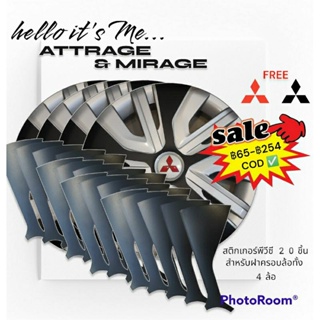 Mitsubishi Attrage/Mirage - สติ๊กเกอร์ PVC ทนทาน สำหรับฝาครอบล้อ 14"