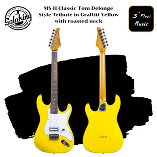 (มีของแถมพิเศษ)  Soloking MS-H Classic Tom Delonge Style Tribute in Graffiti Yellow with roasted neck 3rd Floor Music