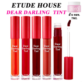 Etude House Dear Darling Tint 4.5g แท้100%