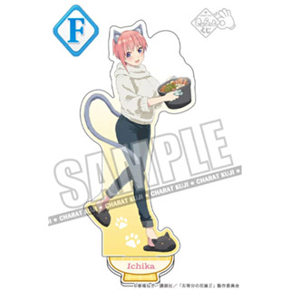 🌟Nakano Ichika Acrylic Stand Charat Kuji The Quintessential Quintuplets ∬ ~Animal Girls~" Prize F เจ้าสาวผมเป็นแฝดห้า