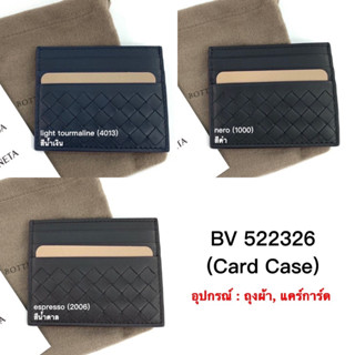New Bottega card holder
