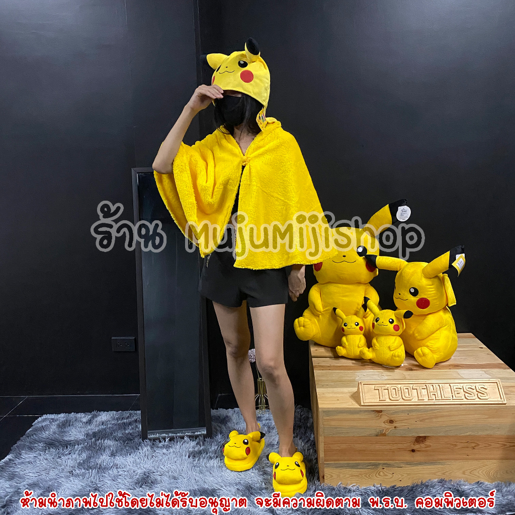 ภาพสินค้าหมวกผ้าห่ม คลุมไหล่ ปิกาจู Pikachu จากร้าน mujumijishop บน Shopee ภาพที่ 3