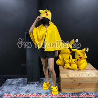 ภาพขนาดย่อของภาพหน้าปกสินค้าหมวกผ้าห่ม คลุมไหล่ ปิกาจู Pikachu จากร้าน mujumijishop บน Shopee ภาพที่ 3