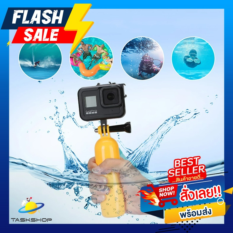 ภาพหน้าปกสินค้าทุ่นลอยน้ำ สำหรับกล้อง Gopro กับกล้อง GoPro / Xiaomi / Yi / SJCAM / Action Camera ทุกรุ่น