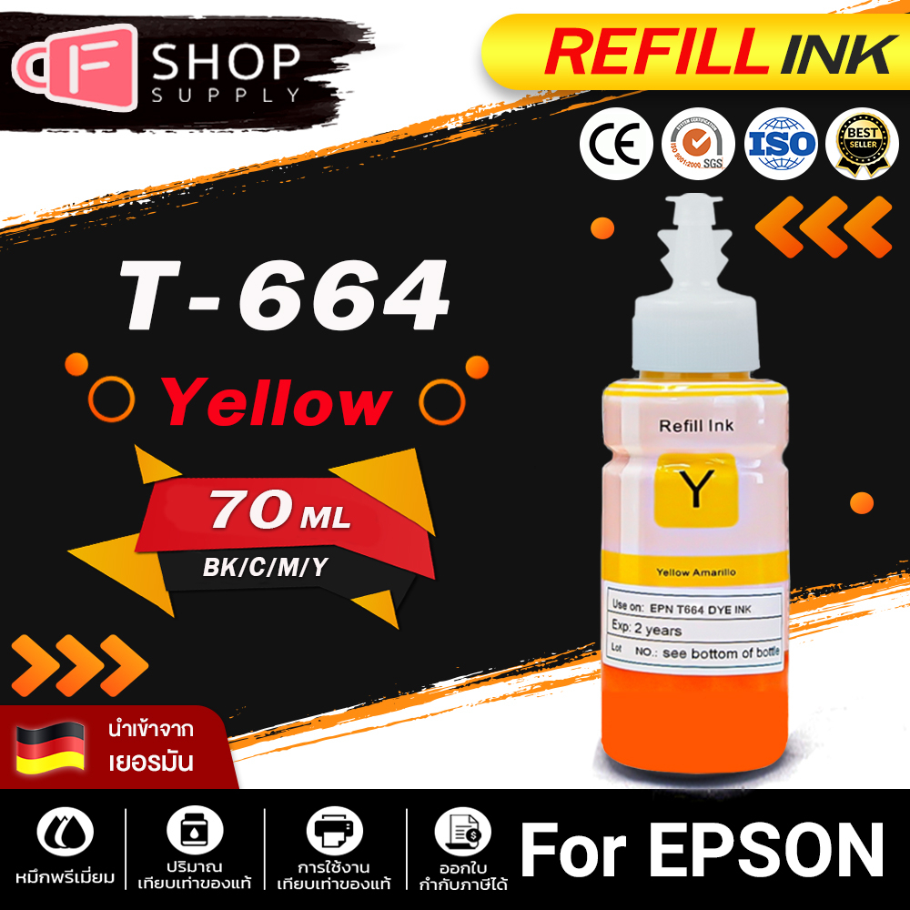 น้ำหมึก-epson-ink-epson-t774-น้ำหมึกเติม-t7741-t6642-t6643-t6644-for-epson-l605-l655-l1455-m100-m200-น้ำหมึกเติม-ink