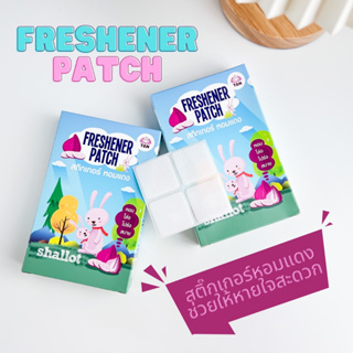 สติกเกอร์แปะ น้ำมันหอมแดง FRESHENER PATCH