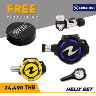 ชุดเรคกูเรเตอร์ Aqualung Helix Regulator Value Pack - แถมฟรี กระเป๋าใส่ reg - พร้อม octopus และ pressure gauge