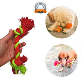 (พร้อมส่ง / คุณภาพดี แข็งแรง) คลายเหงา ของเล่นสุนัข เชือกฝ้าย ของเล่นหมา Dog toy