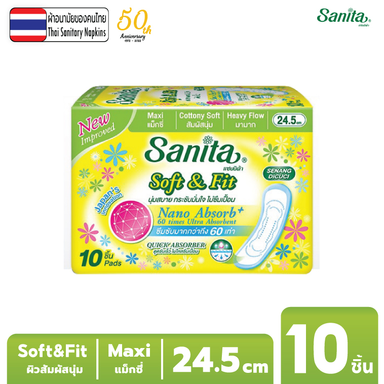 รูปภาพสินค้าแรกของSanita / แซนนิต้า ผ้าอนามัย ซอฟท์ & ฟิต ผิวสัมผัสนุ่ม แม็กซี่ ไม่มีปีก 24.5 ซม. 10ชิ้น/ห่อ