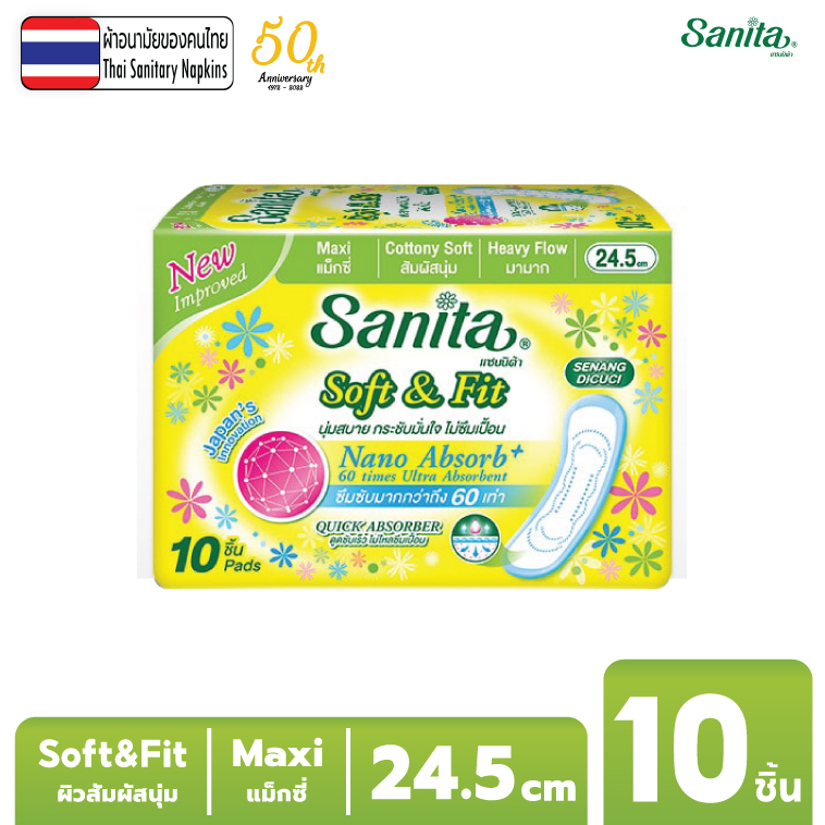 ภาพหน้าปกสินค้าSanita / แซนนิต้า ผ้าอนามัย ซอฟท์ & ฟิต ผิวสัมผัสนุ่ม แม็กซี่ ไม่มีปีก 24.5 ซม. 10ชิ้น/ห่อ