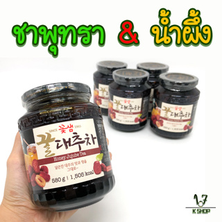 ☕Honey Jujube Tea☕ชาพุทราผสมน้ำผึ้งเกาหลี 580g 꽃샘 대추차 ชาเกาหลี