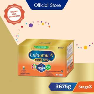 สินค้า นม เอนฟาโกร เอพลัส มายด์โปร ดีเอชเอ พลัส เอ็มเอฟจีเอ็ม โปร 3 วิท ทู-เอฟแอล นมผง เด็ก สูตร 3 3675  กรัม