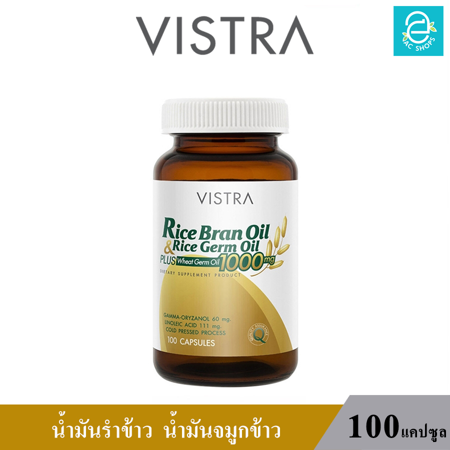 ล็อตใหม่-exp-04-06-2025-vistra-rice-bran-oil-amp-rice-germ-วิสทร้า-น้ำมันรำข้าว-และน้ำมันจมูกข้าว-100-แคปซูล