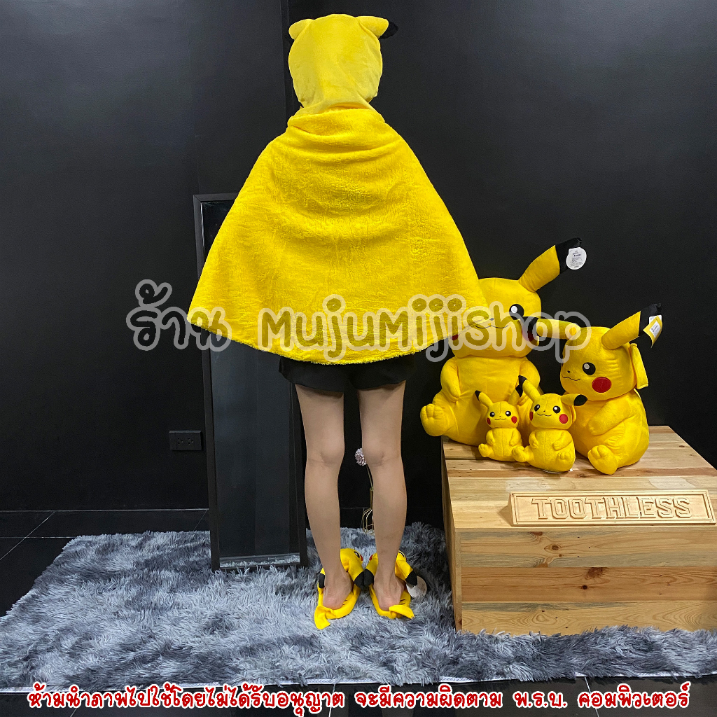 ภาพสินค้าหมวกผ้าห่ม คลุมไหล่ ปิกาจู Pikachu จากร้าน mujumijishop บน Shopee ภาพที่ 7