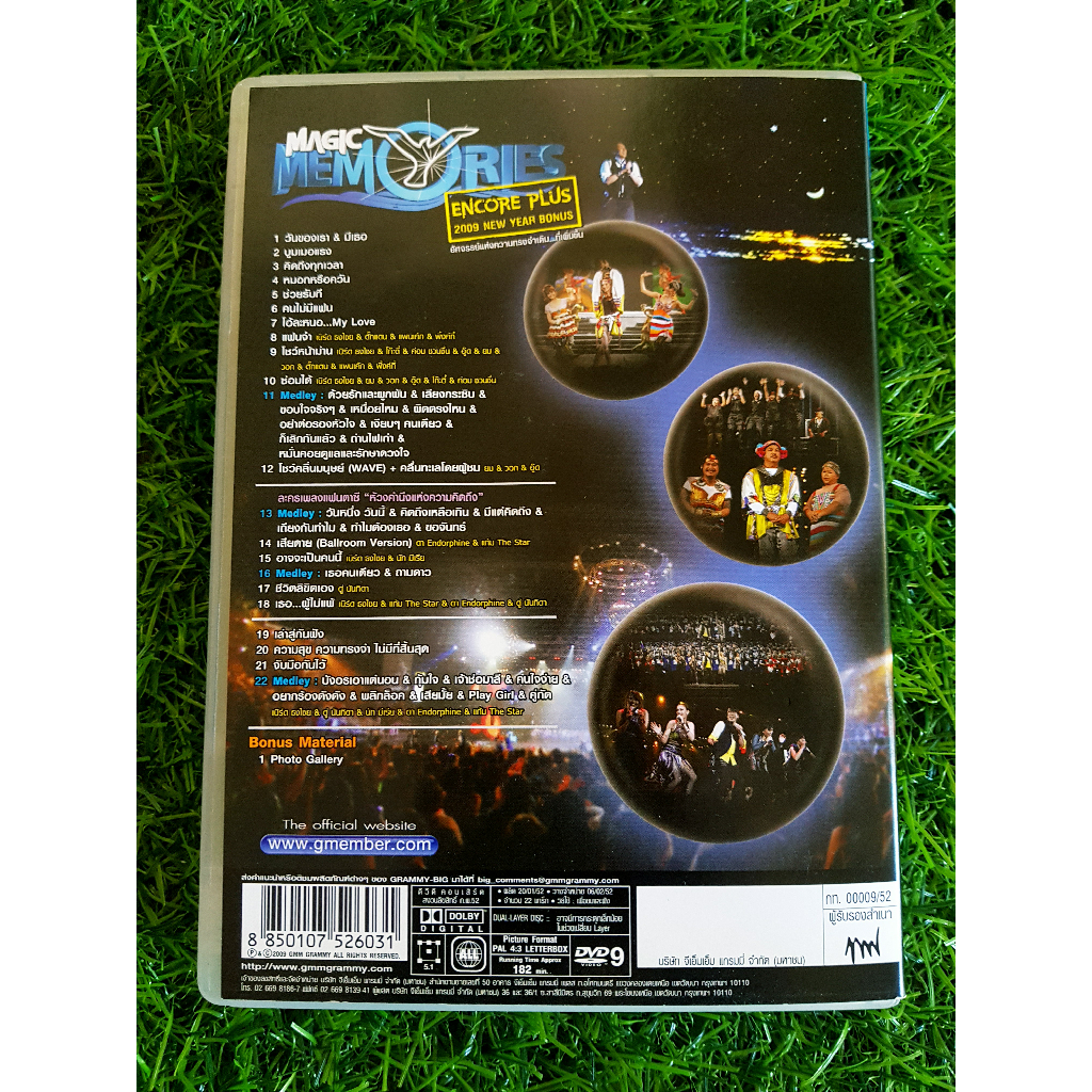 dvd-คอนเสิร์ต-แบบเบิร์ดเบิร์ดโชว์-2008-magic-memories-encore-plus-2009-new-year-bonus