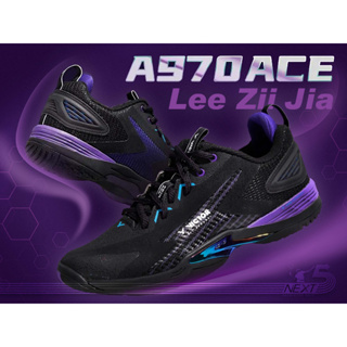 สินค้า รองเท้า Victor A970ACE-LZJ (C)