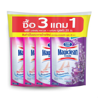 Magiclean มาจิคลีน น้ำยาถูพื้น ชนิดถุงเติม 400 มล. แพ็ค 3 ถุง+1 (ซื้อ 3 แถม1) ถูพื้น Magiclean MAGIC CLEAN