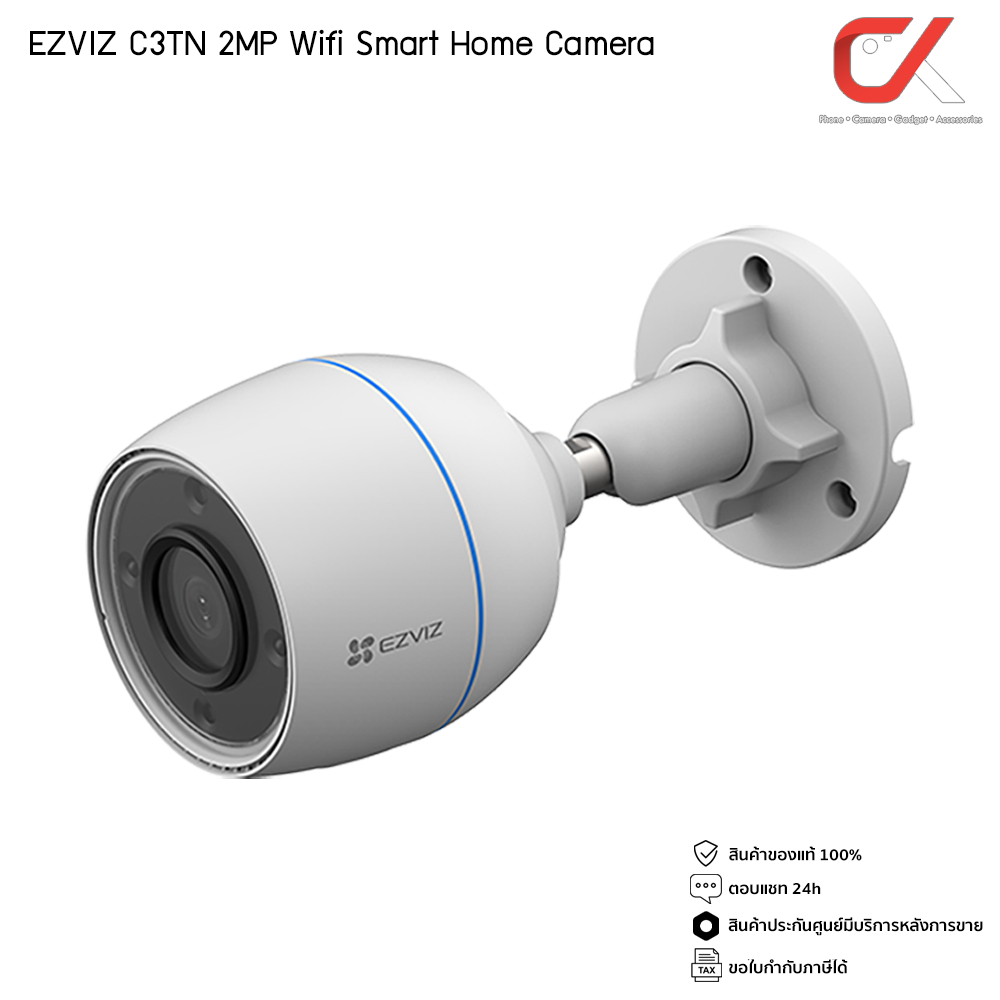 กล้องวงจรปิด-ezviz-รุ่น-c3tn-2mp-wifi-smart-home-camera