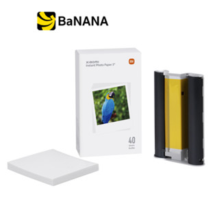 ฟิล์มกล้องถ่ายภาพ Xiaomi Instant Photo Paper 3inch (40 Sheets) by Banana IT