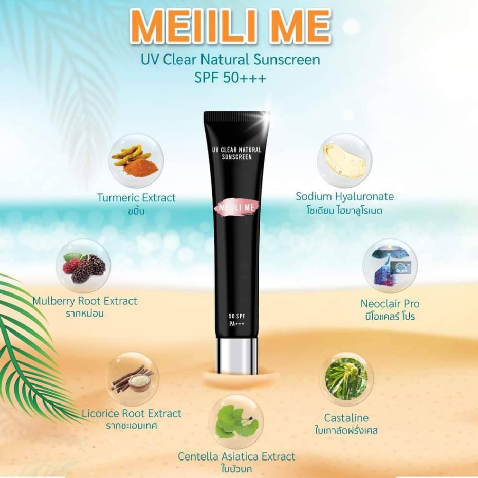 meiili-me-uv-clear-natural-sunscreen-spf-50-pa-15g-ครีมกันแดดสำหรับผิวหน้า-เกลี่ยง่าย-เรียบเนียน