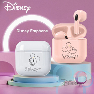 ภาพหน้าปกสินค้าหูฟังดิสนีย์ ใหม่ อัพเกรดหูฟัง Disney หูฟังบลูทูธ TWS สมาร์ททัช พร้อมไมโครโฟน ลดเสียงรบกวน บลูทูธ 5.0 กันน้ำ ที่เกี่ยวข้อง