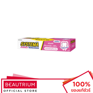 SYSTEMA Ultra Care &amp; Protect Cherry Blossom ยาสีฟัน 160g