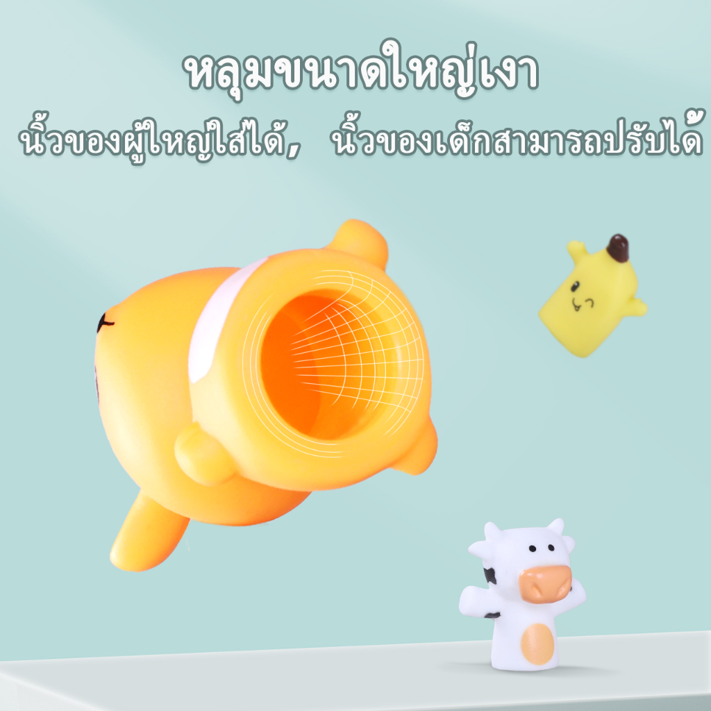 ตุ๊กตาหุ่นนิ้ว-หุ่นนิ้วเล่านิทาน-ตุ๊กตาหุ่นนิ้ว-ตุ๊กตาหุ่นนิ้วรูปสัตว์-หุ่นนิ้วเล่านิทาน-เสริมสร้างจินตนาการงเล่นเด็ก